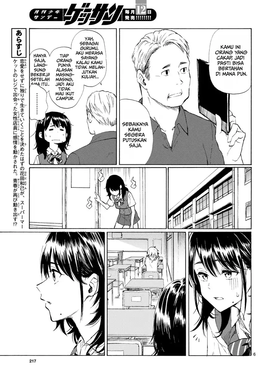 Register! Chapter 8 Gambar 9