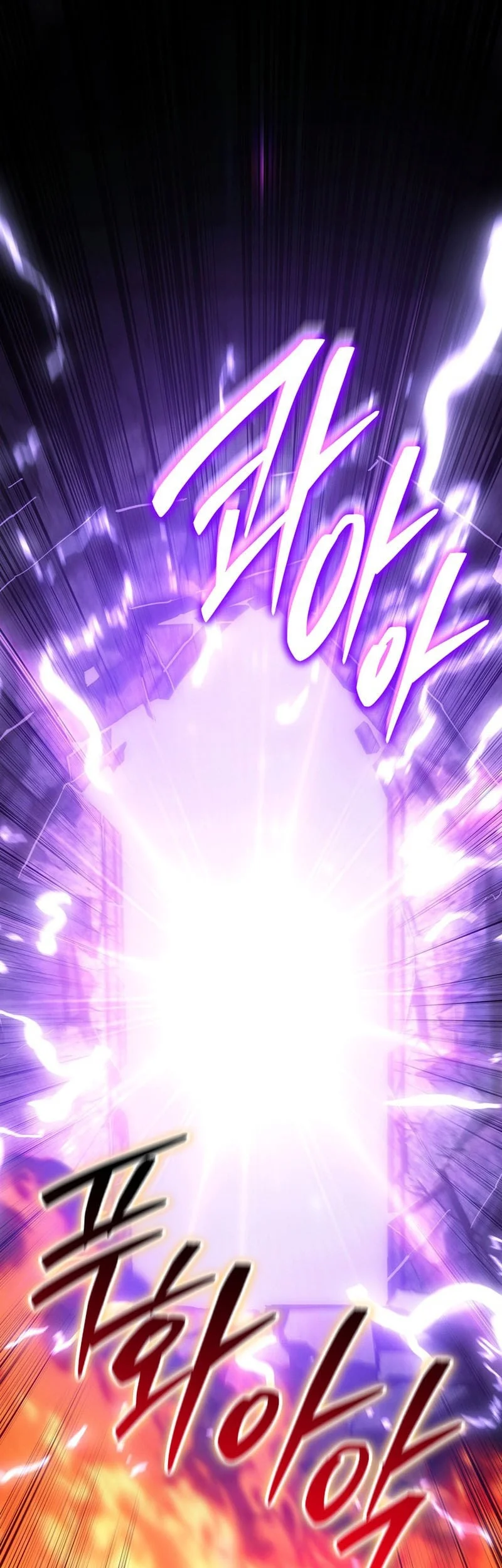 Regressing As The Reincarnated Bastard Of The Sword Clan Chapter 113 Gambar 37
