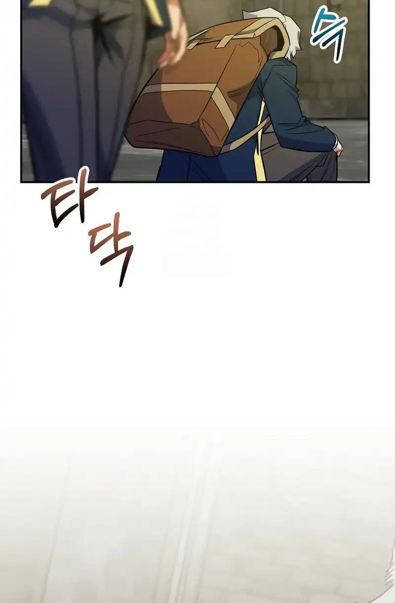 Reincarnated as a Genius Prodigy of a Prestigious Family Chapter 75 Gambar 25