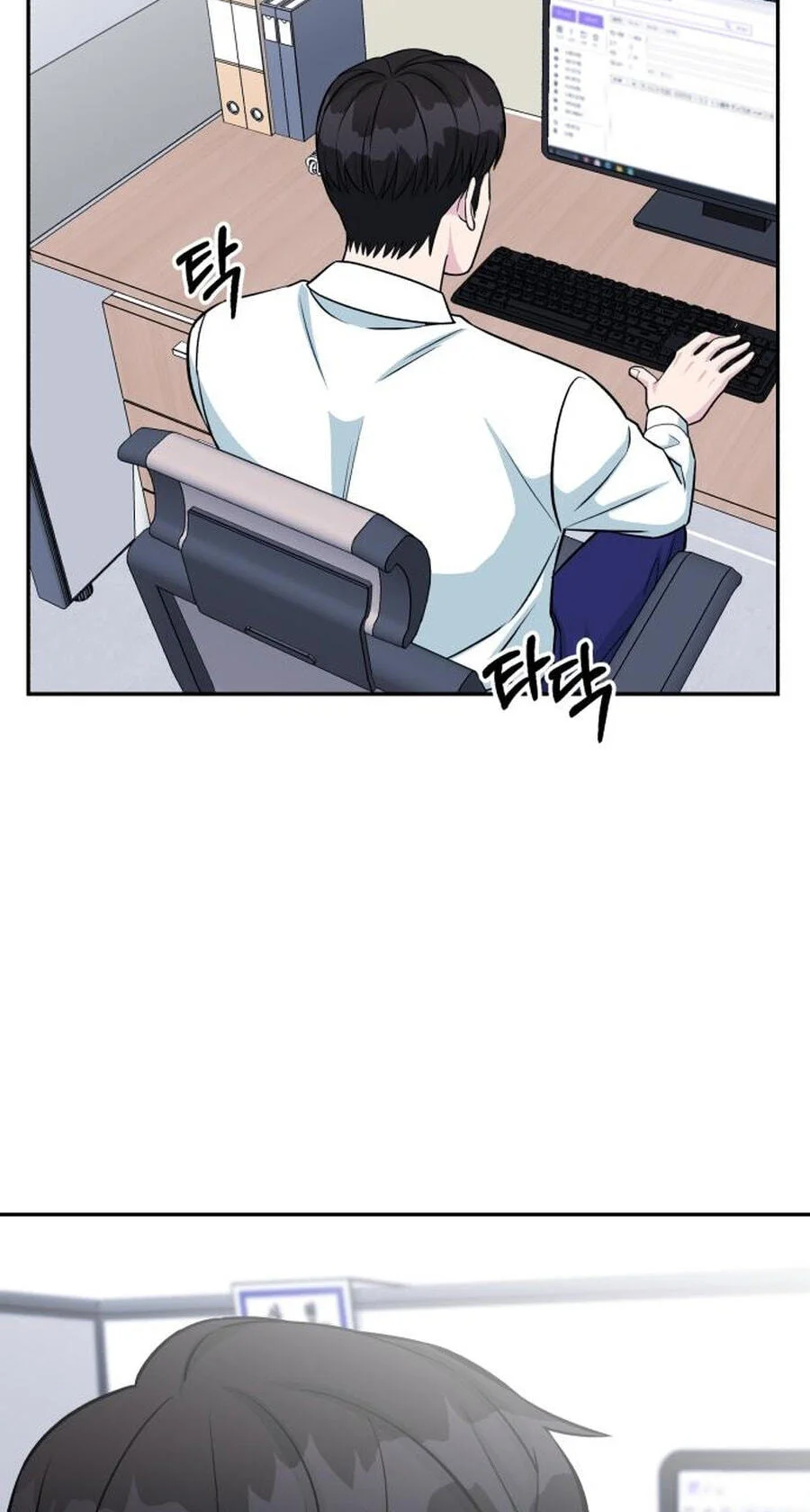 Reincarnated as a New Employee Chapter 40 Gambar 32