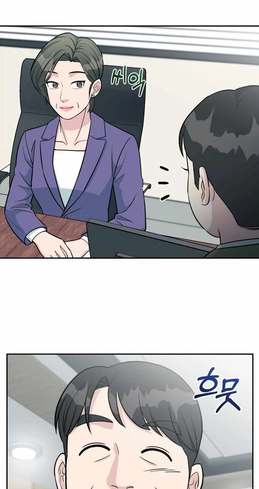 Reincarnated as a New Employee Chapter 50 Gambar 27