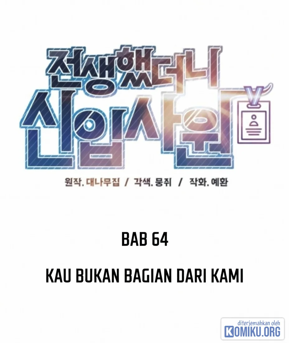 Reincarnated as a New Employee Chapter 64 Gambar 24