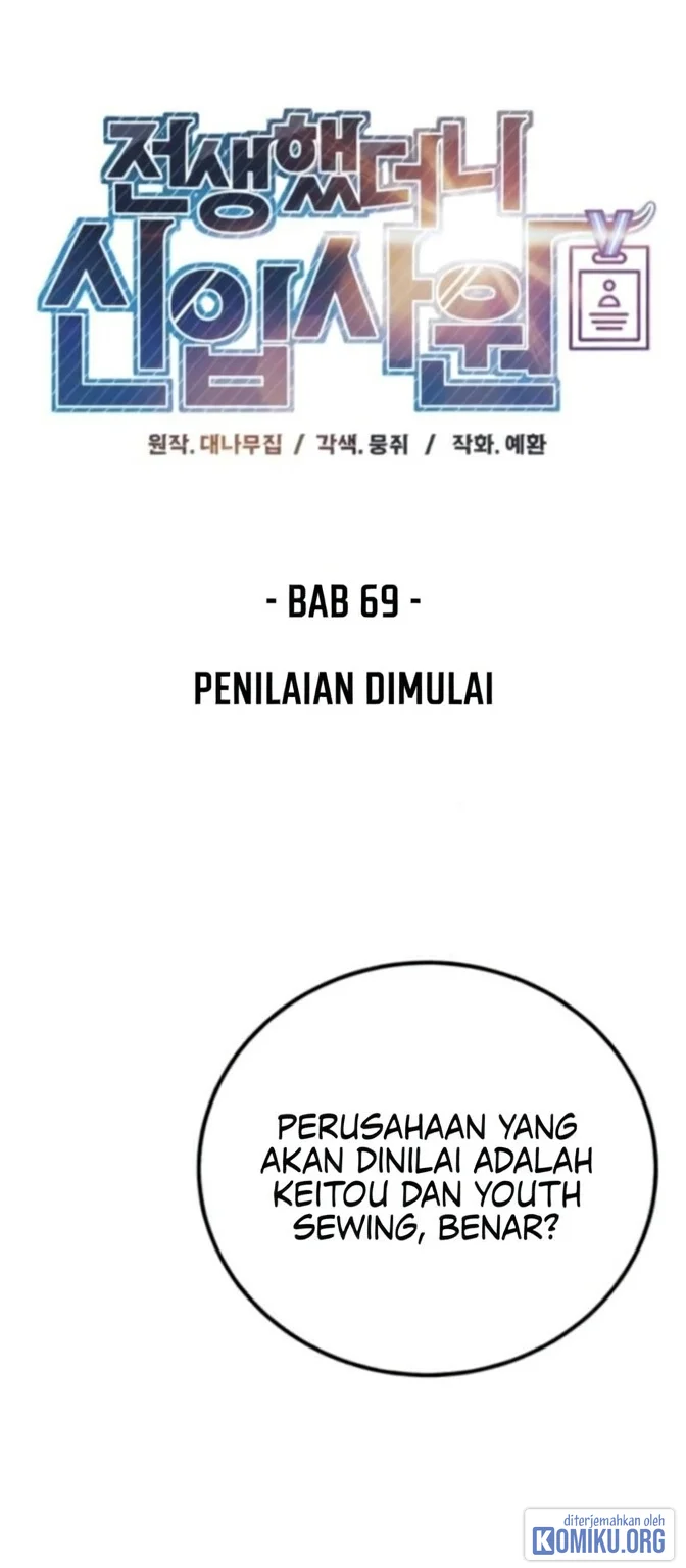 Reincarnated as a New Employee Chapter 69 Gambar 24
