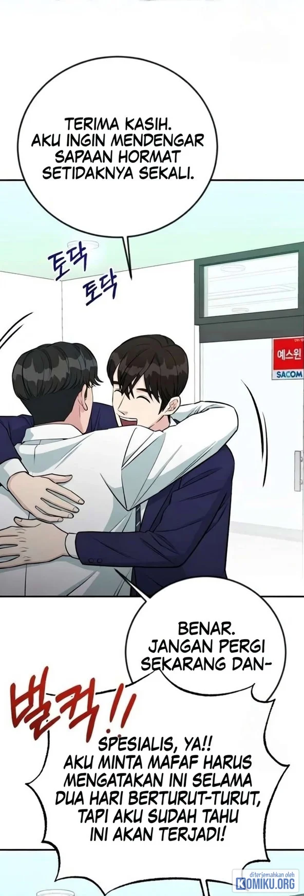 Reincarnated as a New Employee Chapter 73 Gambar 25
