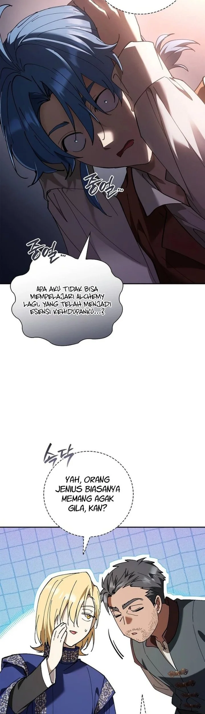 Reincarnated as the Archduke’s Son Chapter 48 Gambar 23