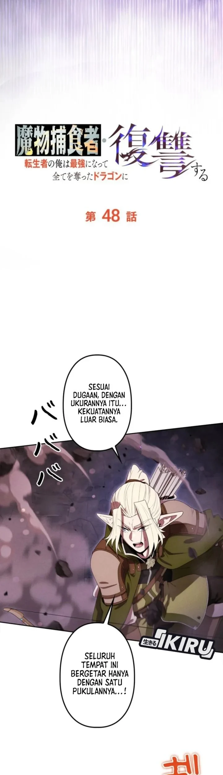 Reincarnated as the Strongest Monster Eater: Revenge on the Tyrant Dragon Chapter 48 Gambar 28