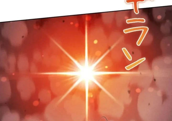 Reincarnated as the Strongest Monster Eater: Revenge on the Tyrant Dragon Chapter 48 Gambar 29
