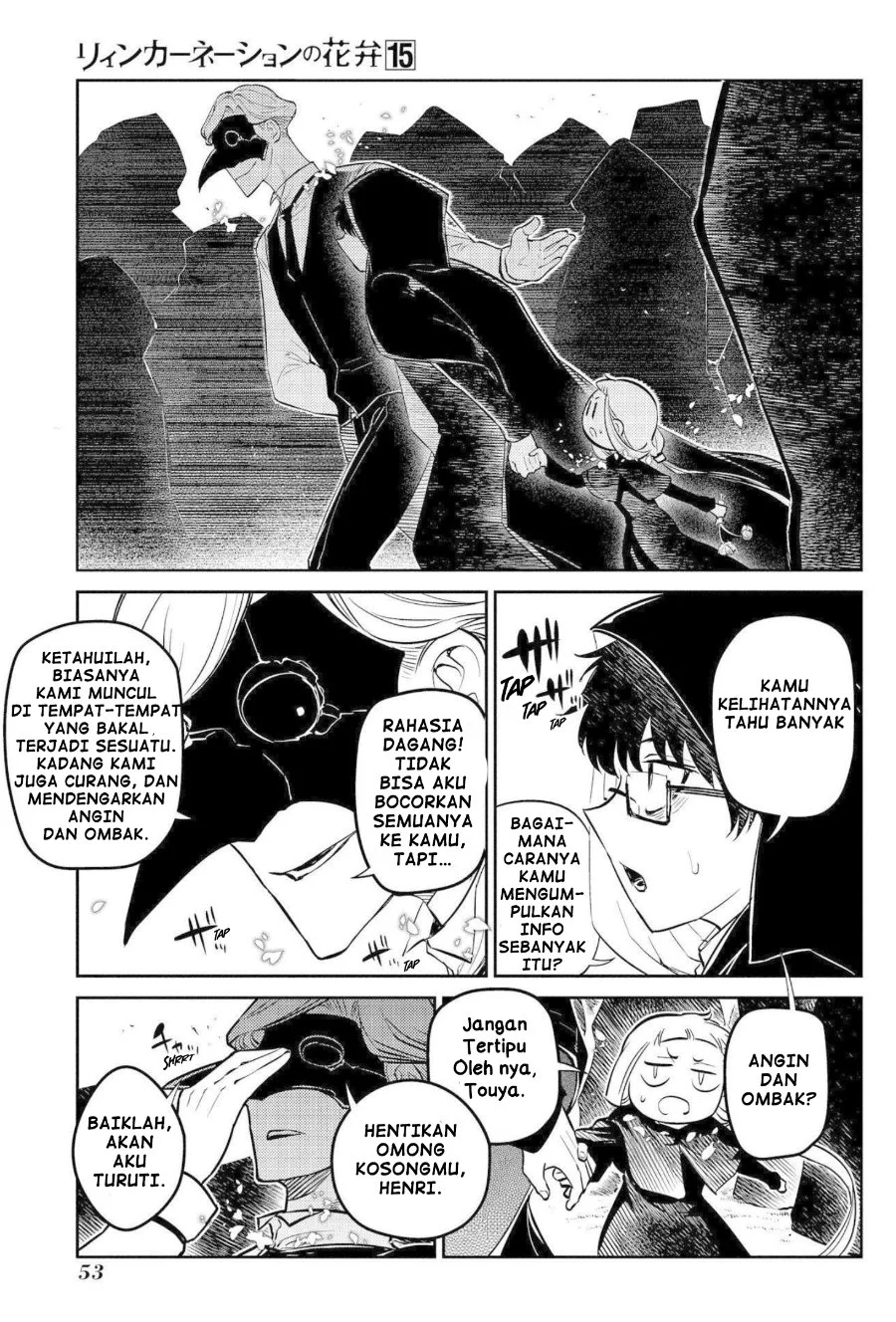 Reincarnation no Kaben Chapter 74 Gambar 11