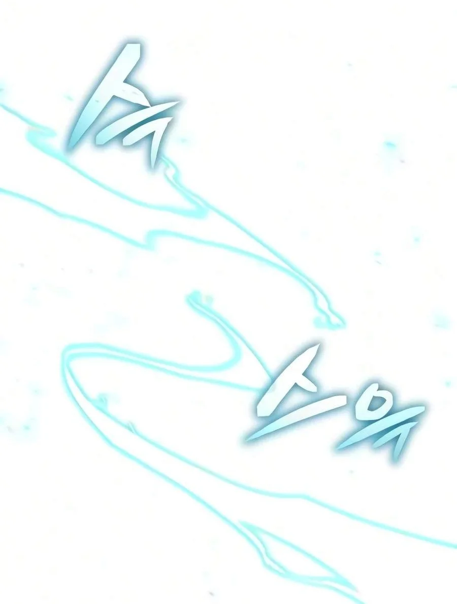 Reincarnation Of The Fist King Chapter 66 Gambar 42