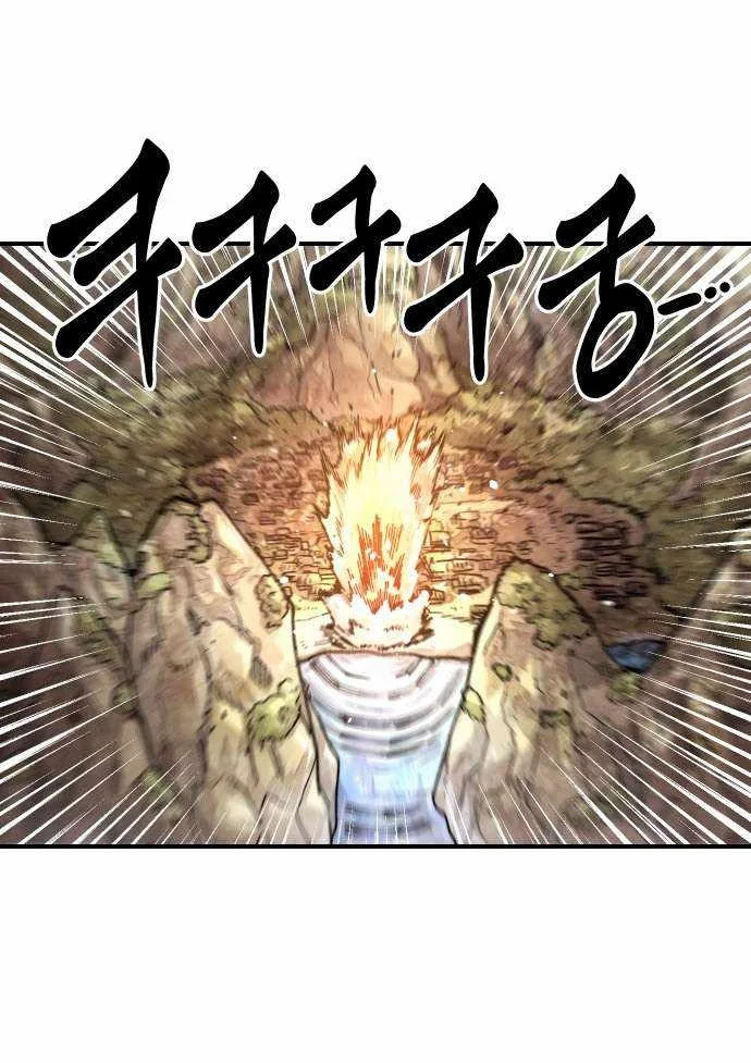 Reincarnation Of The Veteran Soldier Chapter 119 Gambar 25