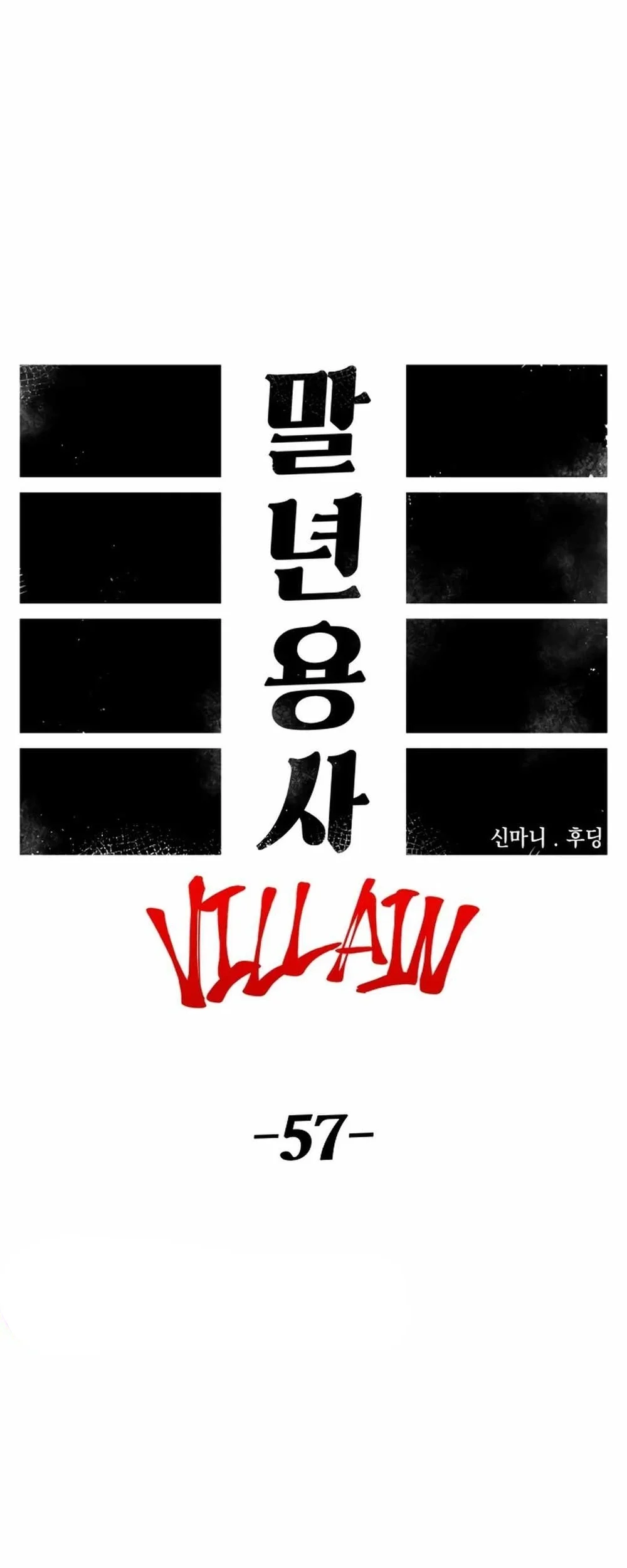 Reincarnation Of The Veteran Soldier Chapter 127 Gambar 27
