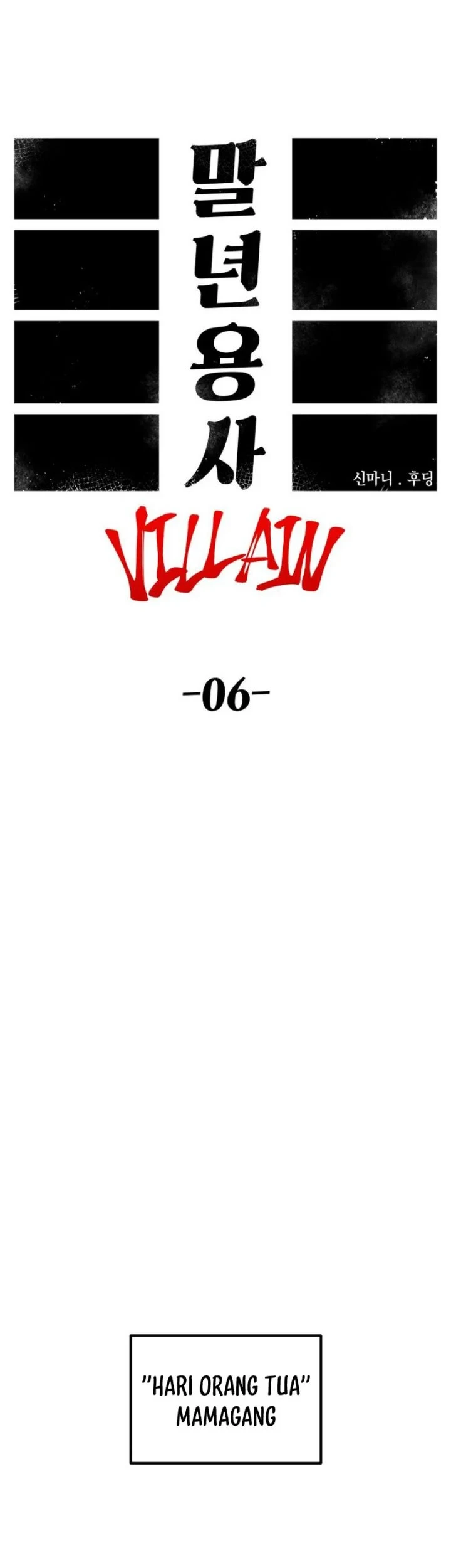 Reincarnation Of The Veteran Soldier Chapter 75 Gambar 17