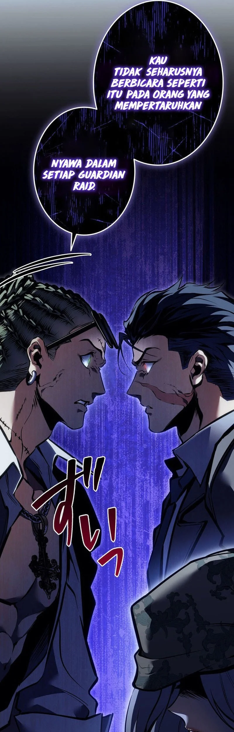 Reincarnator’s Stream Chapter 53 Gambar 26