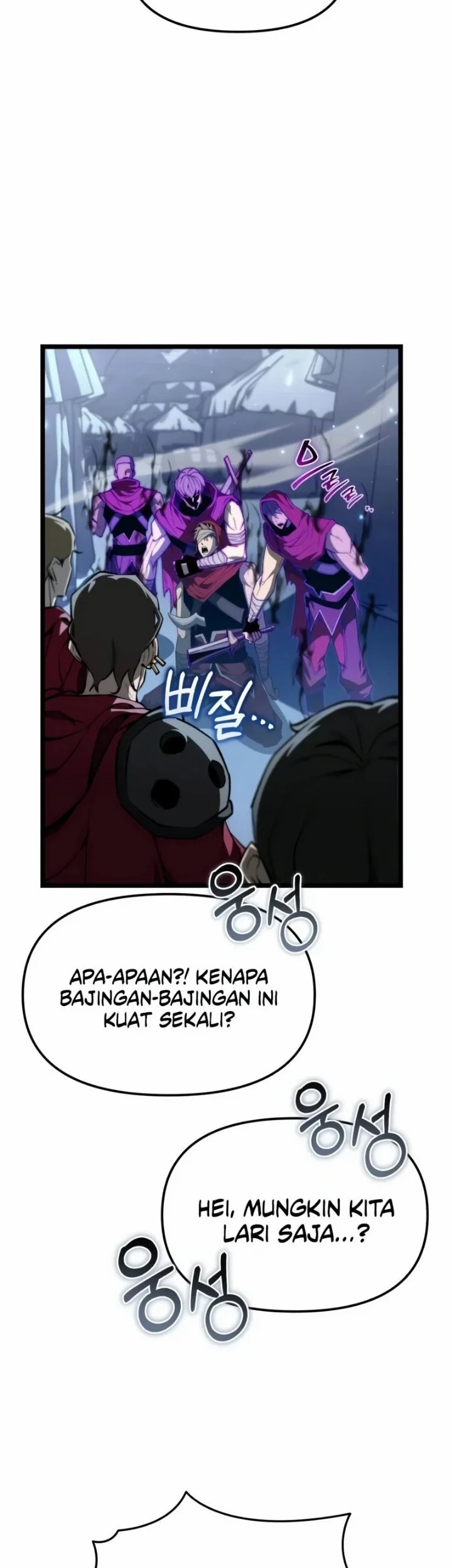 Reincarnator Chapter 118 Gambar 26