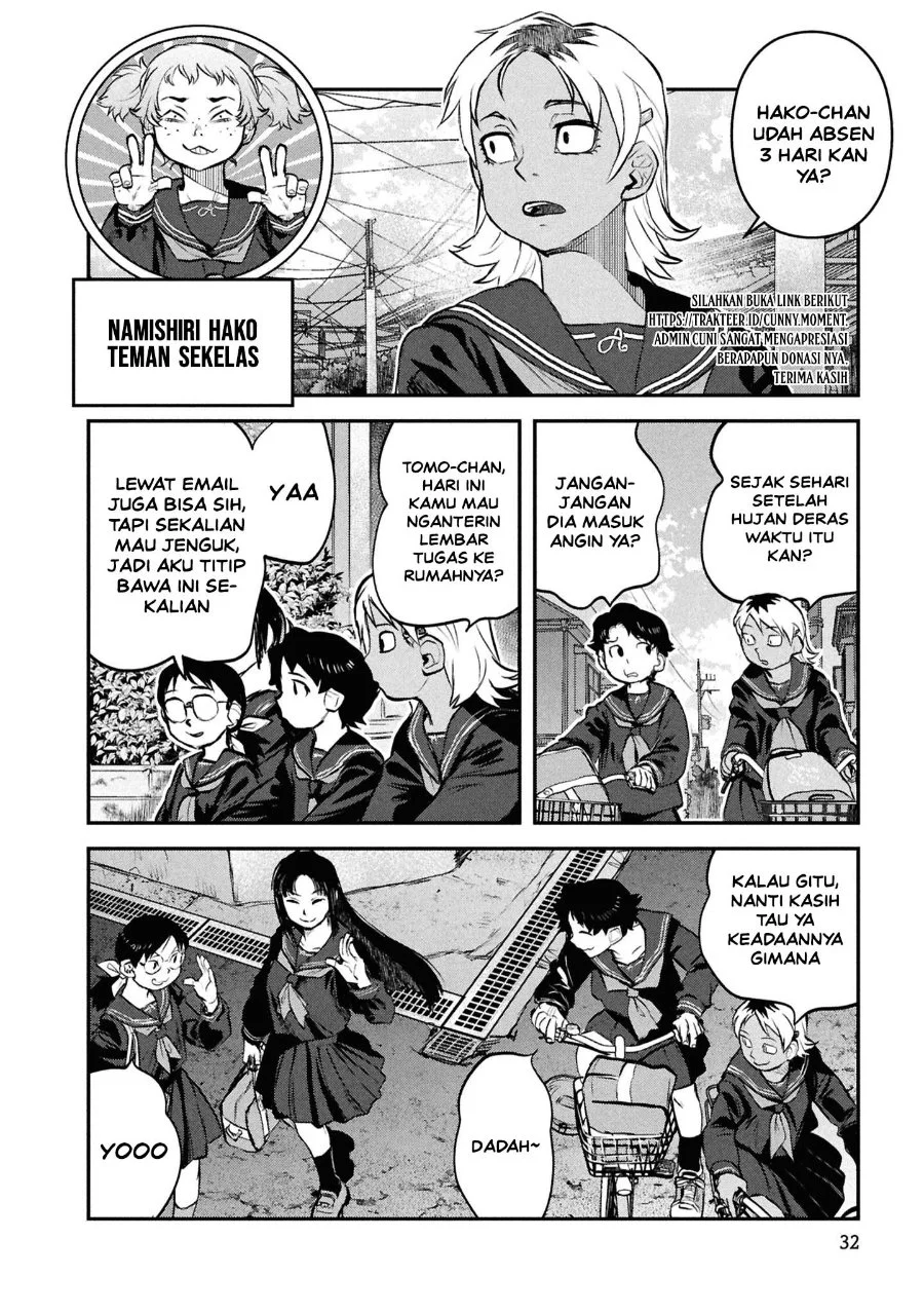 Reiwa no Dara-san Chapter 43 Gambar 8