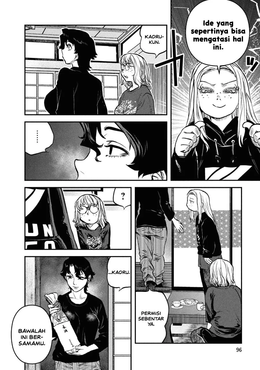Reiwa no Dara-san Chapter 46 Gambar 8