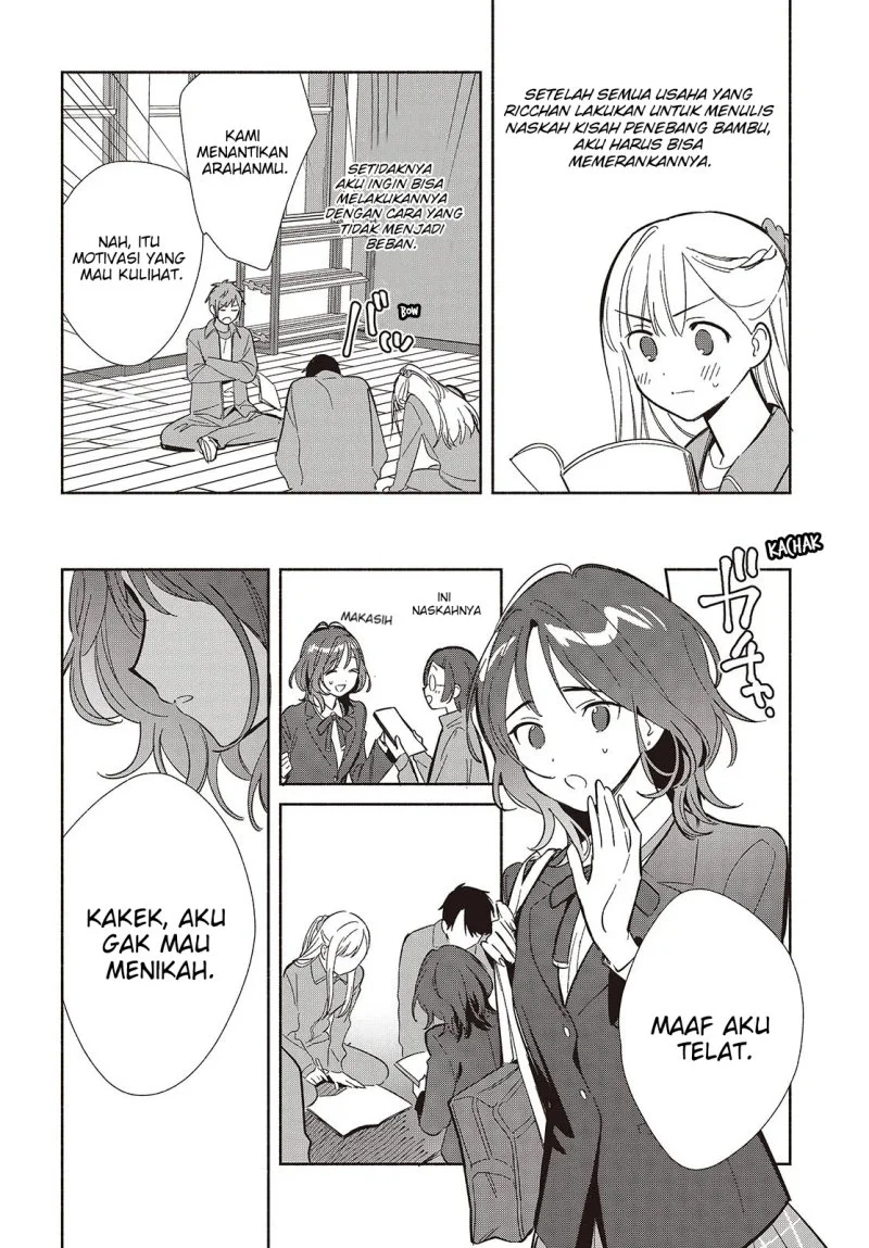 Replica Datte, Koi wo suru. Chapter 19 Gambar 11