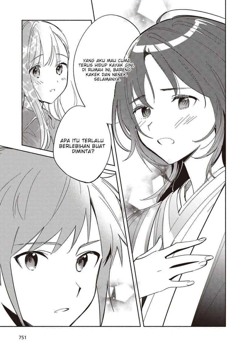Replica Datte, Koi wo suru. Chapter 19 Gambar 12