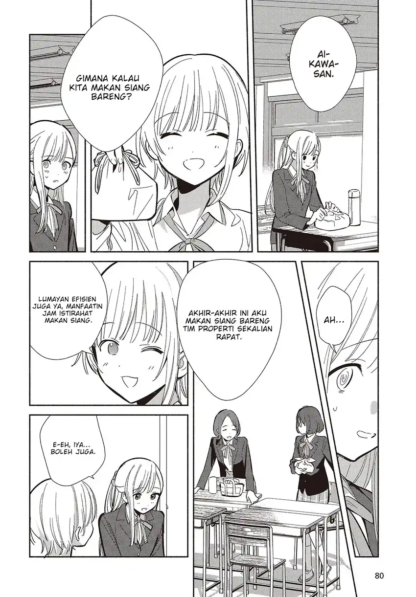 Replica Datte, Koi wo suru. Chapter 20 Gambar 9