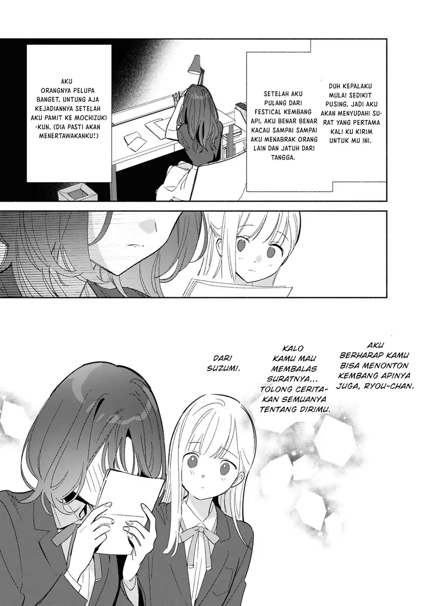 Replica Datte, Koi wo suru. Chapter 25 Gambar 12