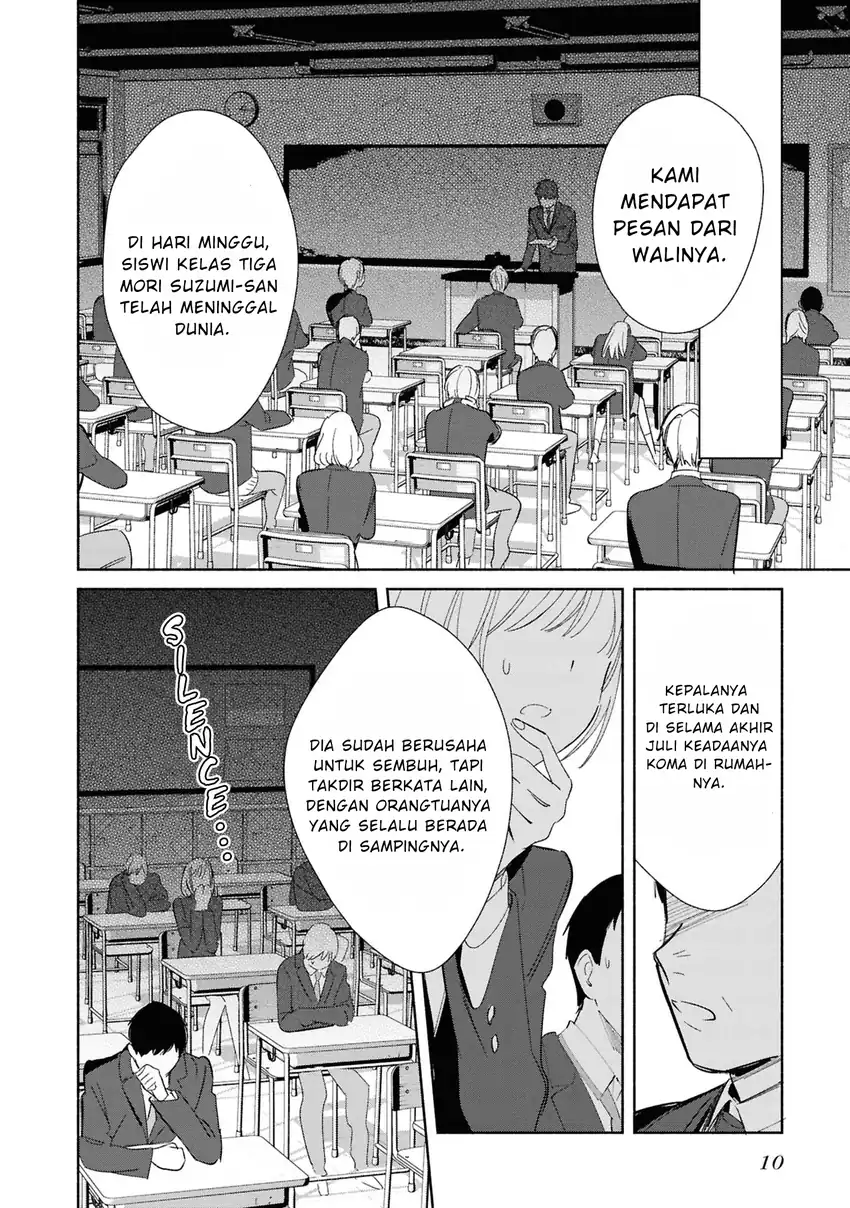 Replica Datte, Koi wo suru. Chapter 26 Gambar 13