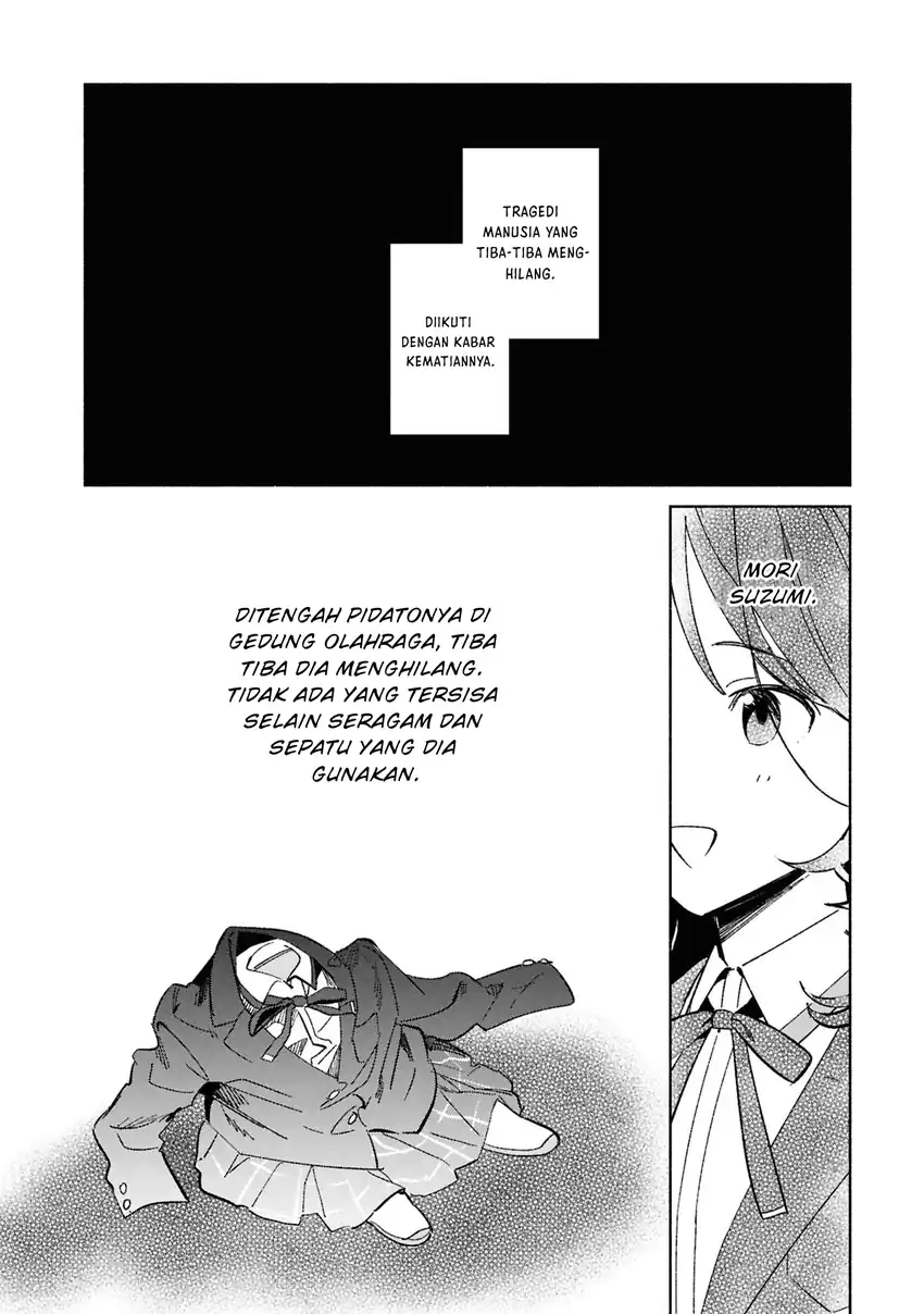 Replica Datte, Koi wo suru. Chapter 27 Gambar 11