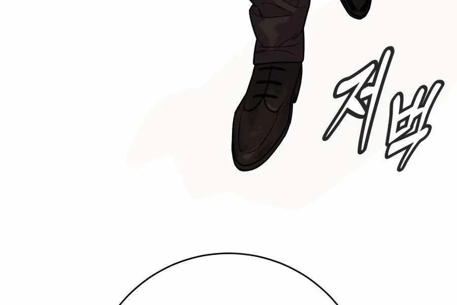 Return of the Bloodthirsty Police Chapter 133 Gambar 23
