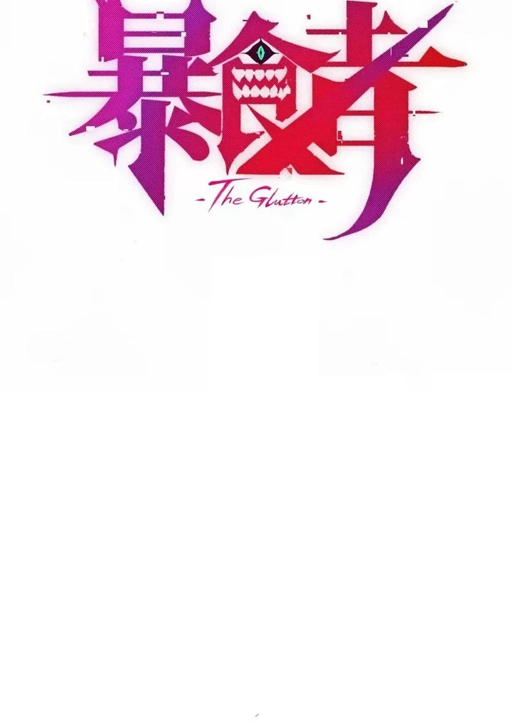 Return of the Devourer Chapter 34 Gambar 18