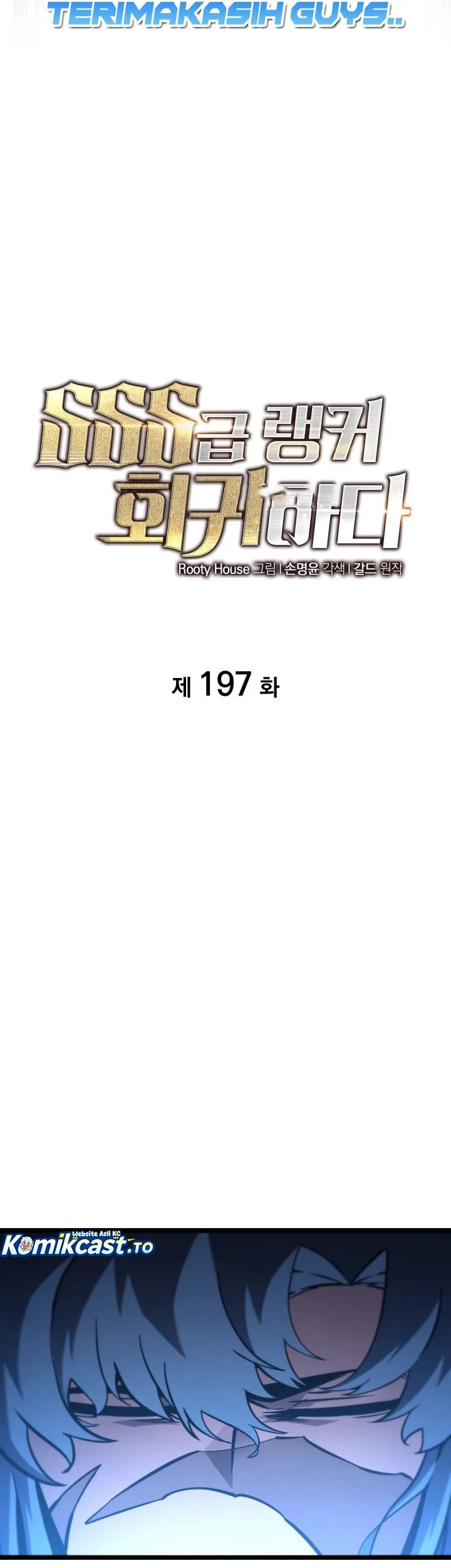 Return of the SSS-Class Ranker Chapter 197 Gambar 23