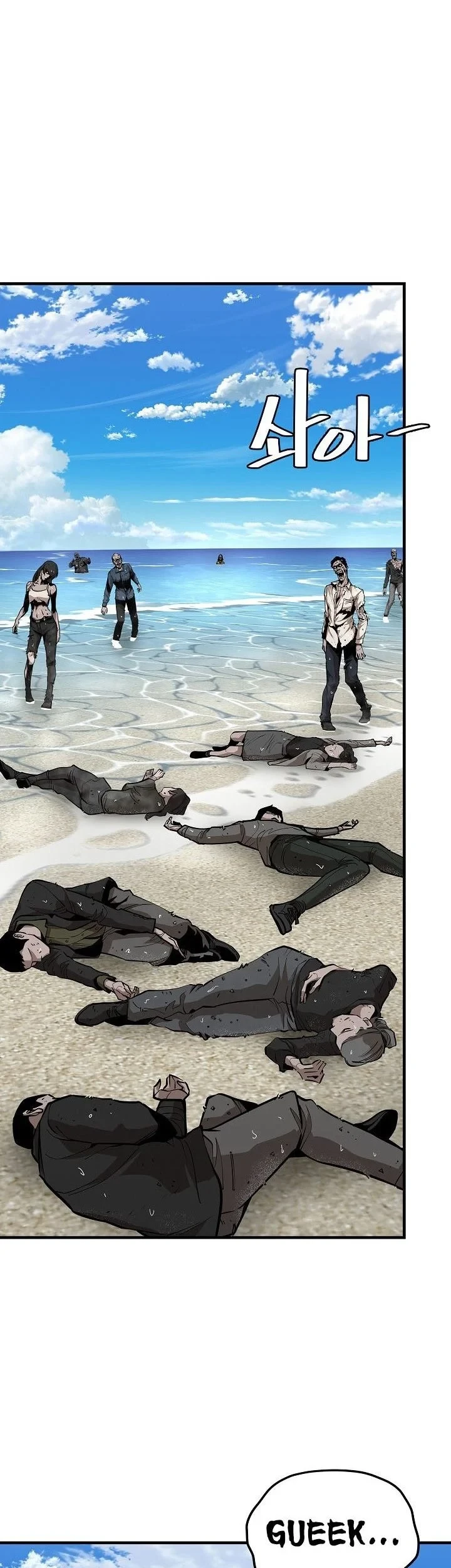 Return Survival Chapter 113 Gambar 22