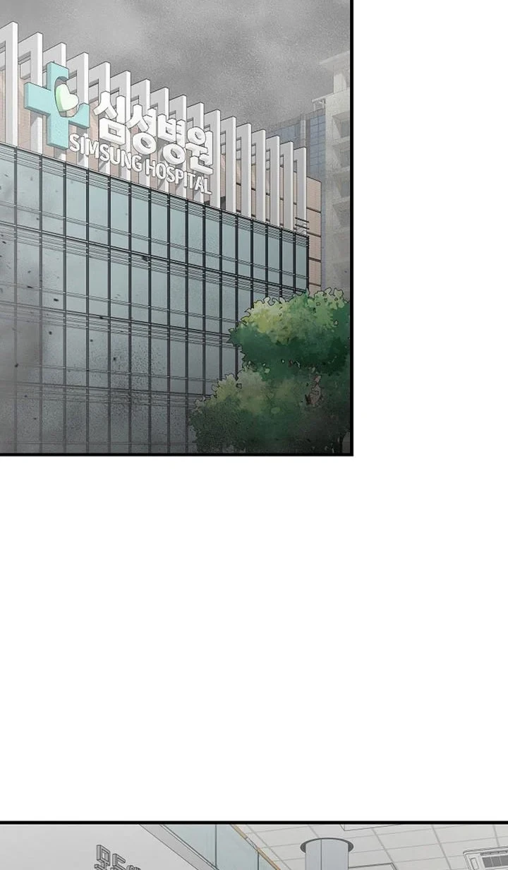 Return Survival Chapter 2 Gambar 19