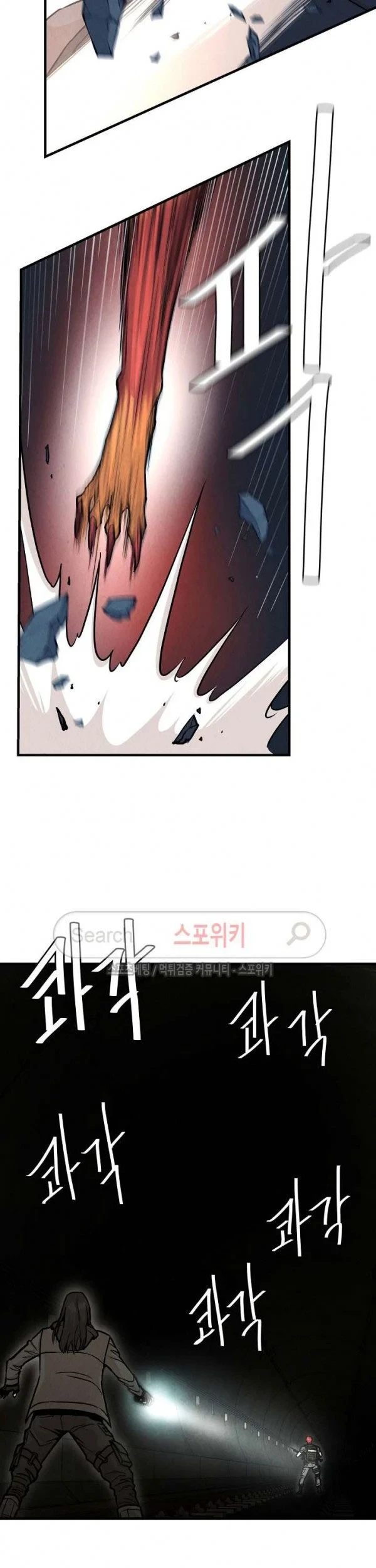 Return Survival Chapter 28 Gambar 14