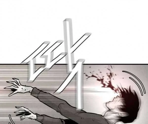 Return Survival Chapter 33 Gambar 15