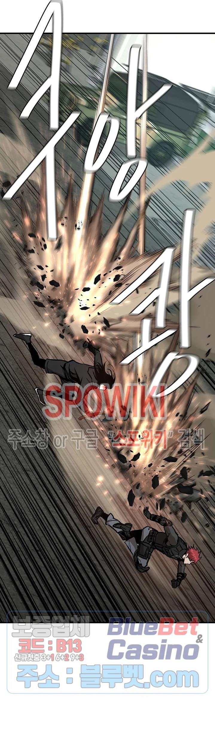 Return Survival Chapter 57 Gambar 22