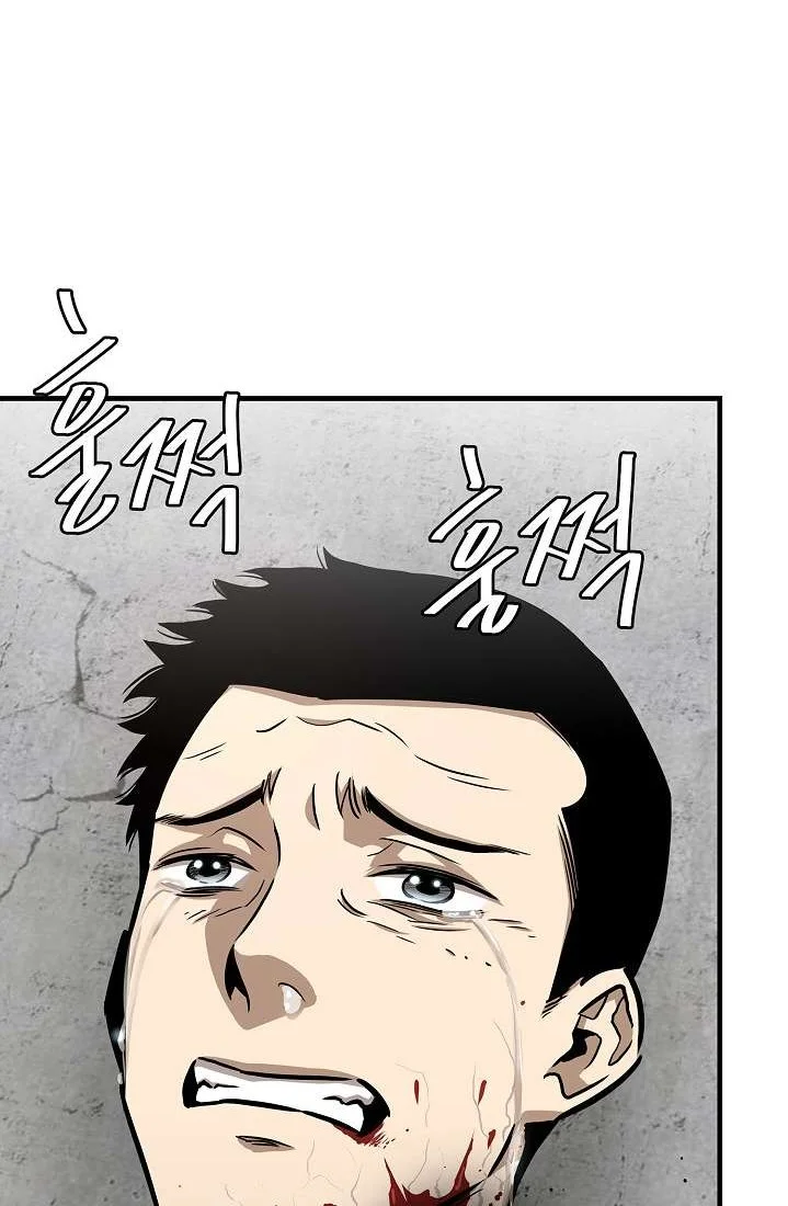 Return Survival Chapter 59 Gambar 25