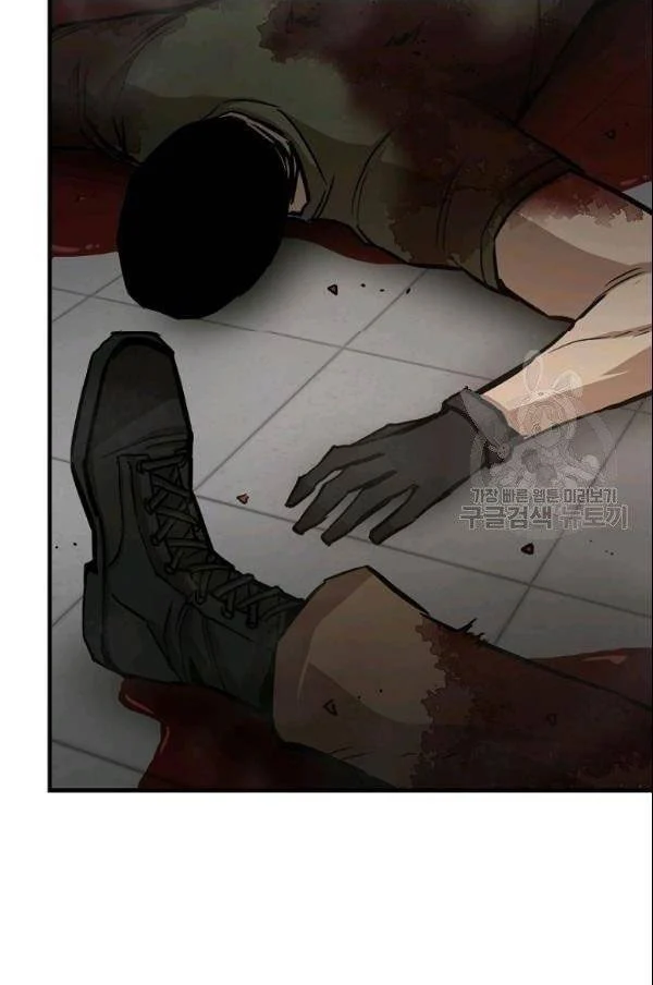 Return Survival Chapter 75 Gambar 19