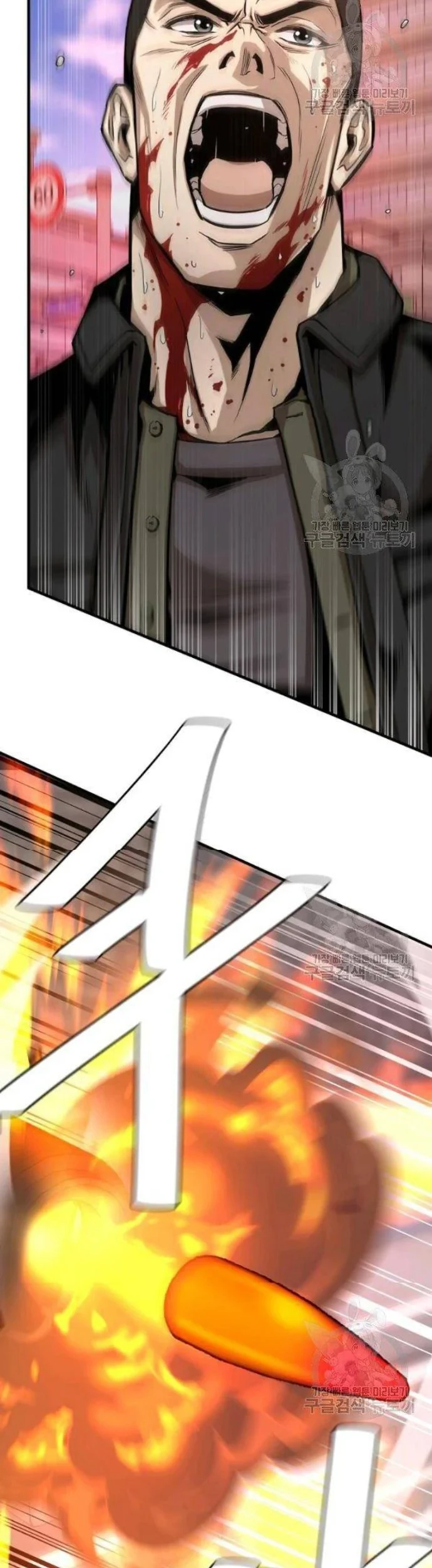 Return Survival Chapter 76 Gambar 25
