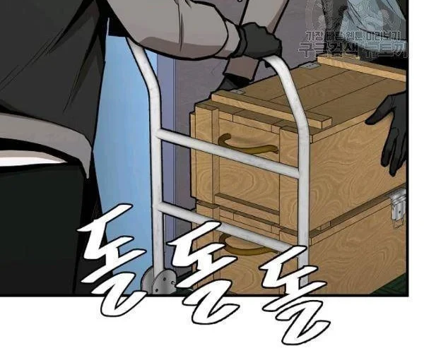 Return Survival Chapter 78 Gambar 18