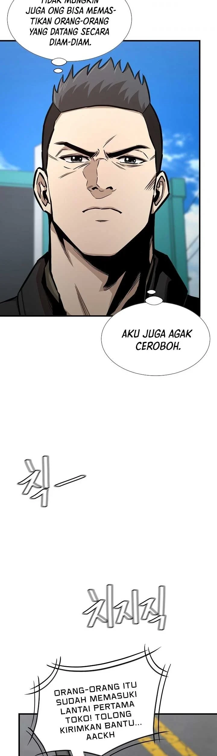 Return Survival Chapter 82 Gambar 23