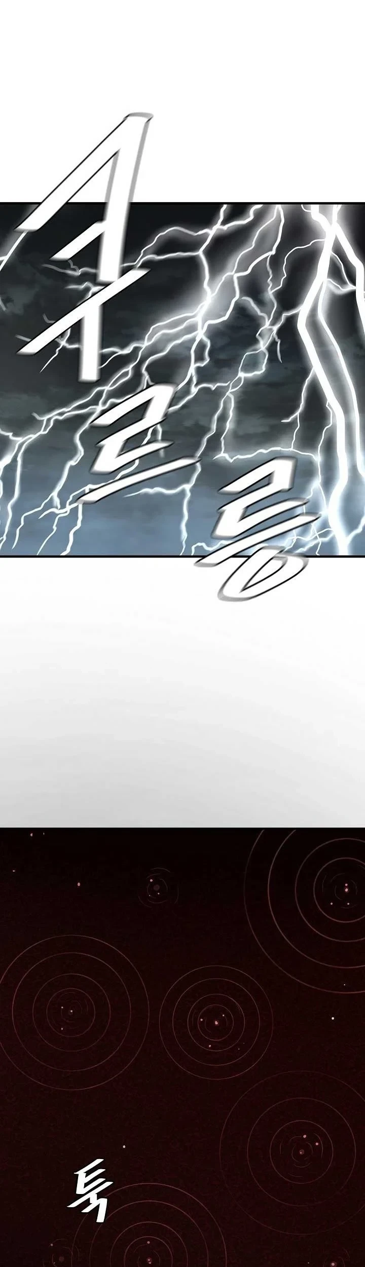 Return Survival Chapter 88 Gambar 24