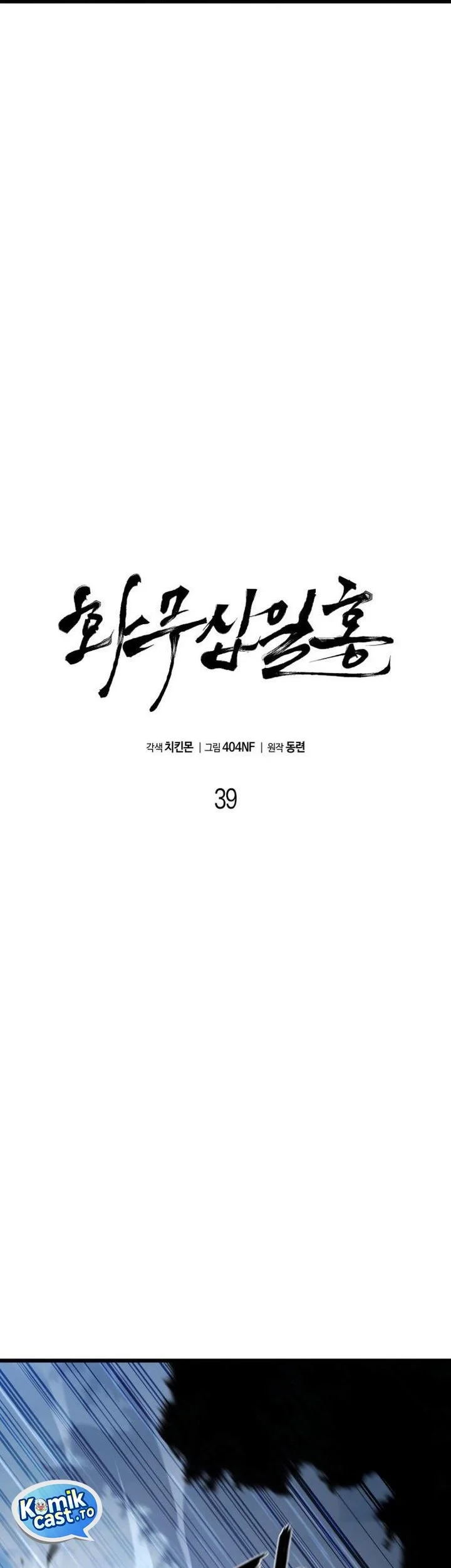 Revenge of the Bloom Flower Chapter 39 Gambar 27