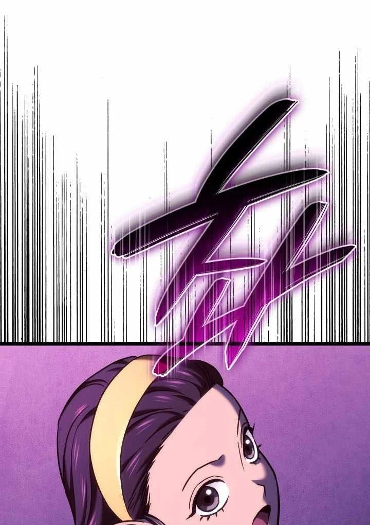 Revenge of the Iron-Blooded Sword Hound Chapter 181 Gambar 31