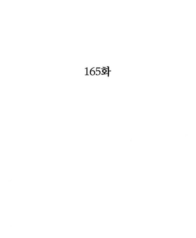 Revenge Of Young Master Peng Chapter 165 Gambar 27