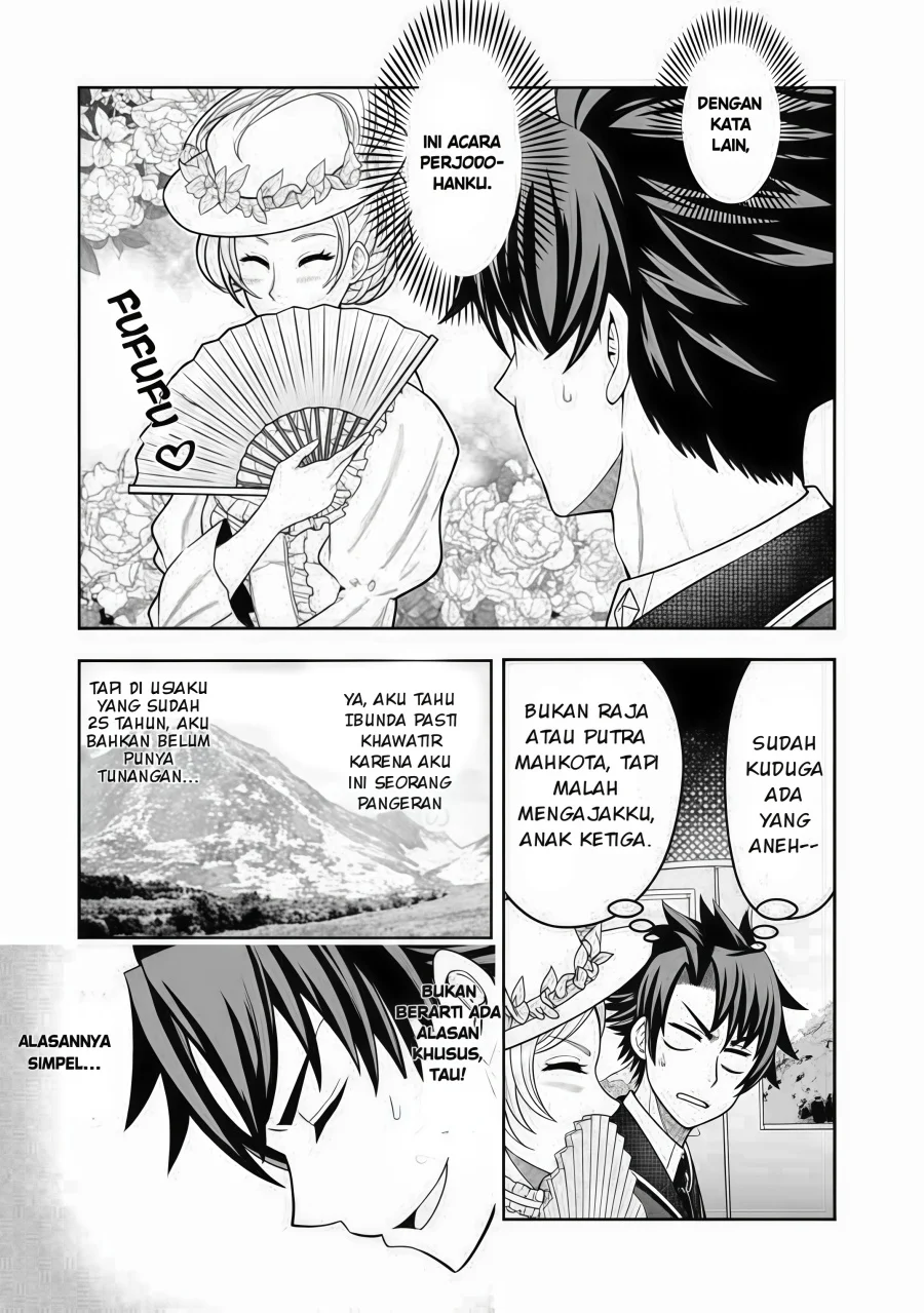 Rinkoku kara Kita Yome ga Kawaisugite Doushiyou Chapter 1 Gambar 10