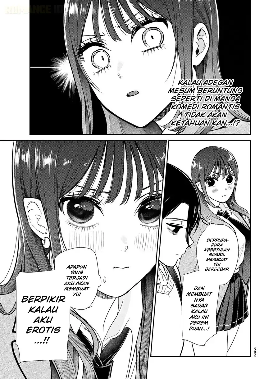Ririmu Horikku Chapter 1 Gambar 23