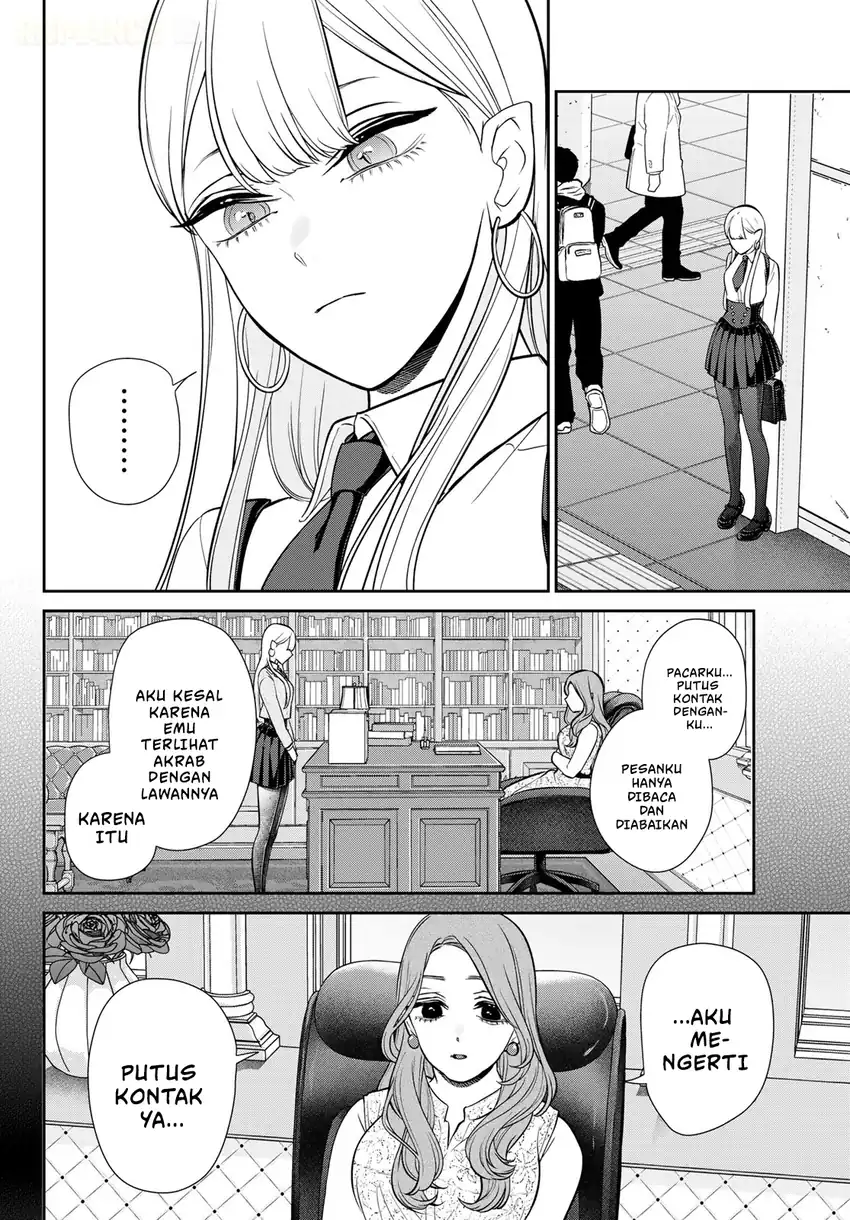Ririmu Horikku Chapter 17 Gambar 7