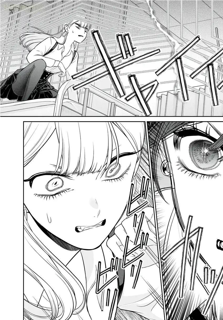 Ririmu Horikku Chapter 6 Gambar 9