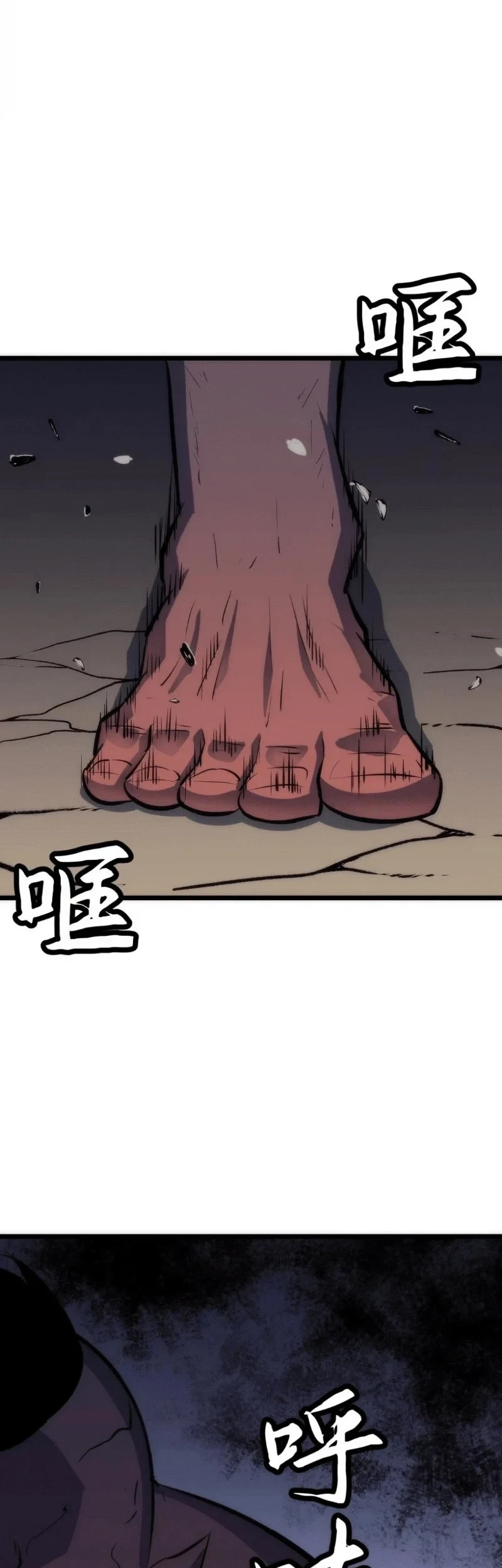 Rise of the Mushroom King Chapter 1 Gambar 16