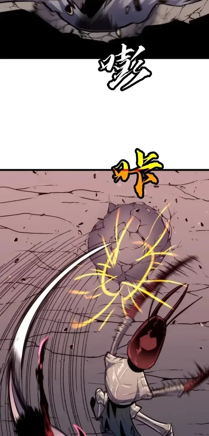 Rise of the Mushroom King Chapter 15 Gambar 15