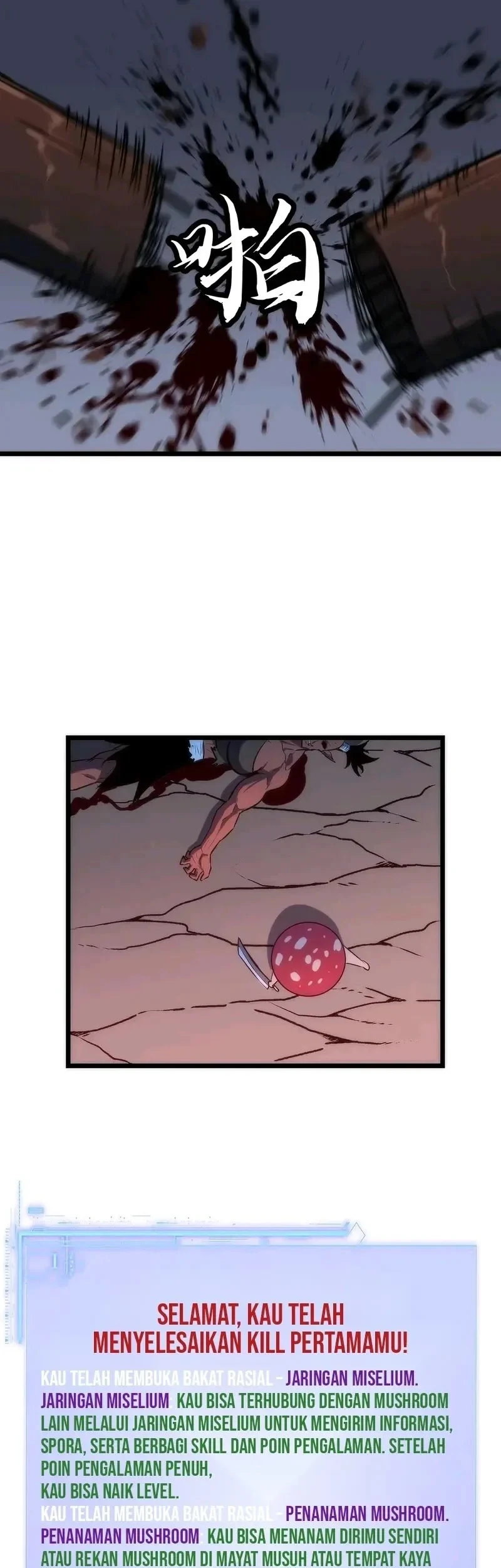 Rise of the Mushroom King Chapter 2 Gambar 19